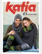 Katia Heft Nr. 8 - "Accessoires"